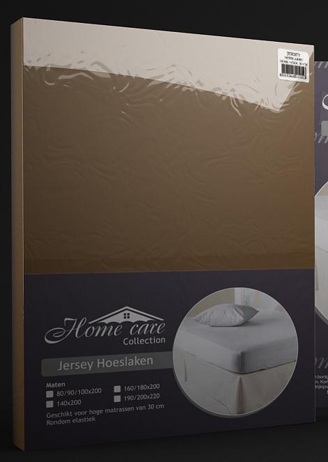 Drap-housse Jersey taupe 80/90/100x200cm - Image 2